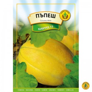 Пъпеш Хибрид 15 1гр. Пъпеш Хибрид 15 1гр.