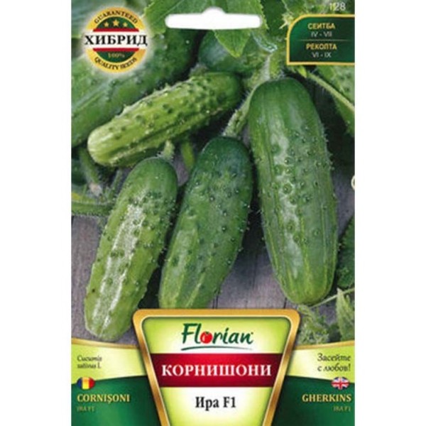 Корнишони Ира F1  1.5гр.