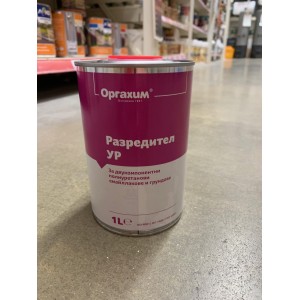 Разредител УР 1л.